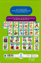 کتاب کار کومن بیا کاغذ ببریم جلد دوم